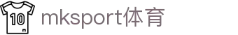 MK(体育科技有限公司)体育·官方网站